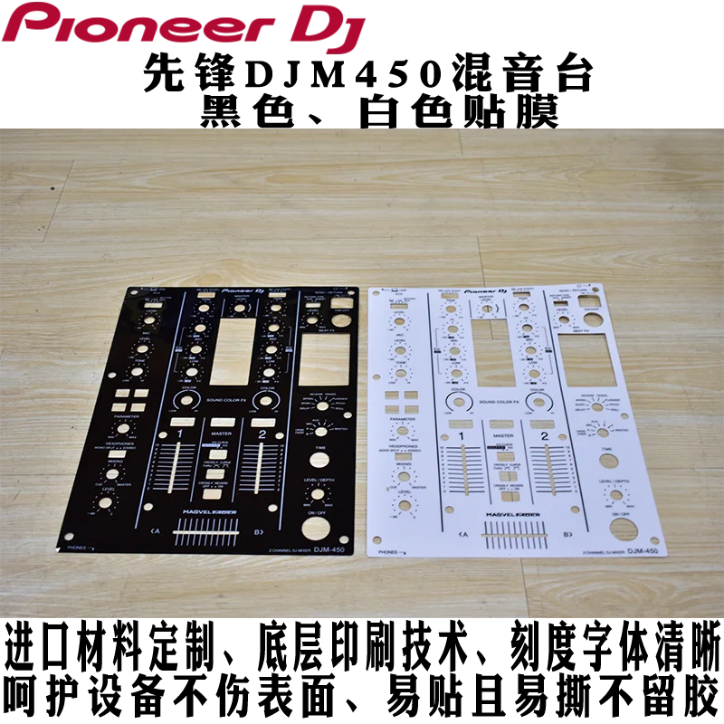 Imagem -02 - Controller Protective Film Mixer Skin Sticker Personalizável Cor Djm450 dj