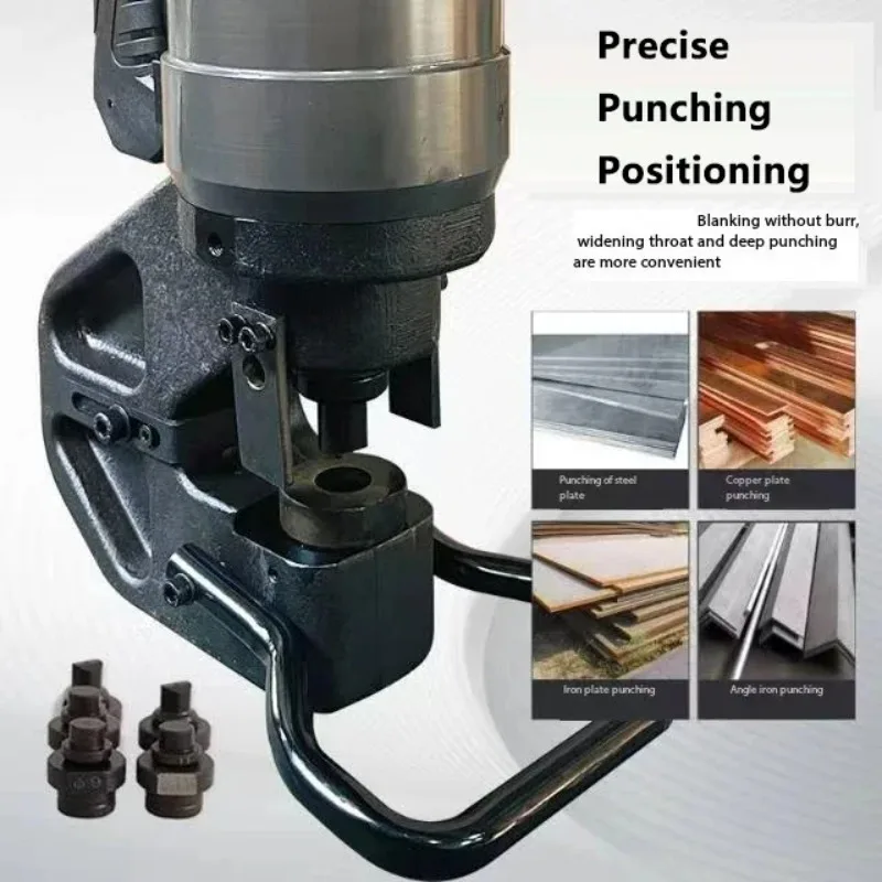 peiqihydraulic punch tools NMHP-25 Electric Punching Machine Brushless Motor Hole Opener Portable Hole Puncher