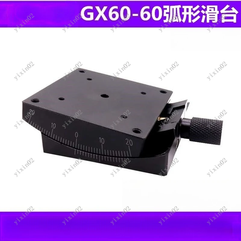 Manual Angle Measuring Stage GFG60-60 60-80 Curved Slide Optical Fine Tuning Platform In Stock