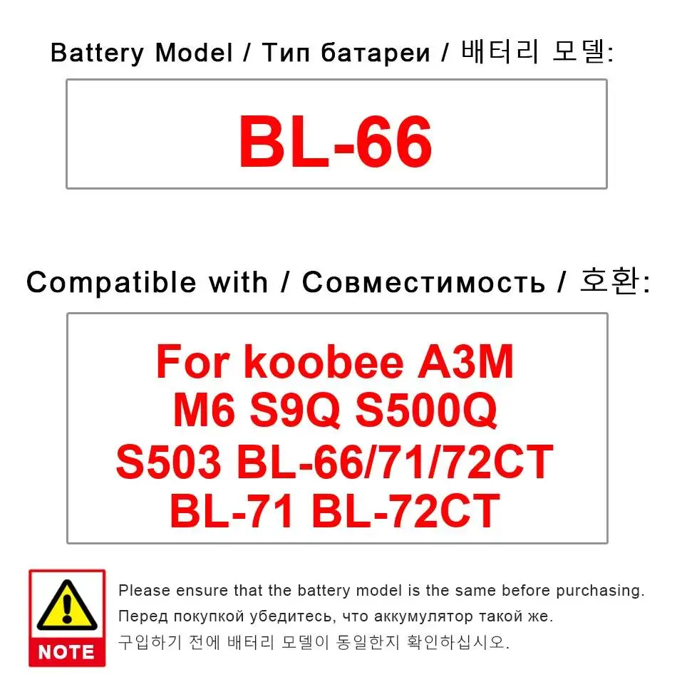 Mobile Phone Batter…