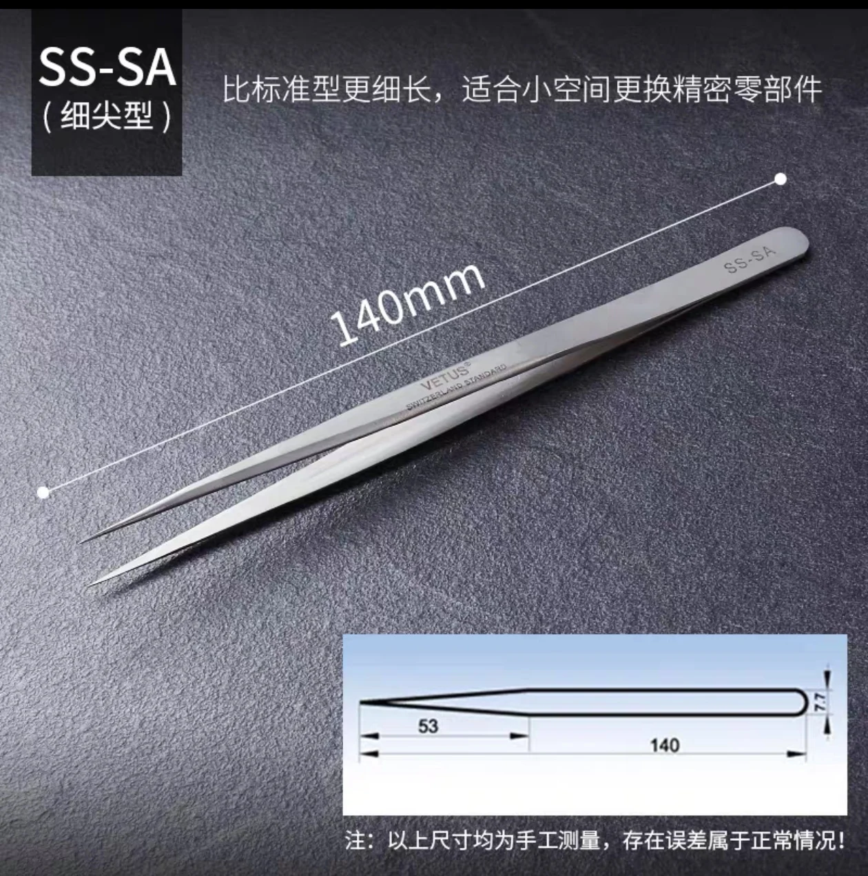 Professional SS-SA Anti-Magnetic Tweezers High Precision Stainless Steel Acid Proof Pointed Bent Tip Surgical Tools