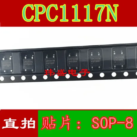 5 pcs CPC1117N  CLARE  SOP4