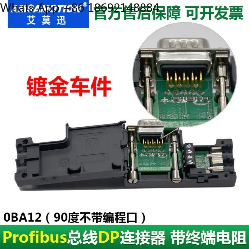 Profibus Bus Connector 972-0BA12 RS485 DP Communication Plug Industrial Profibus Bus Terminal Connector for Automation Equipment view 3