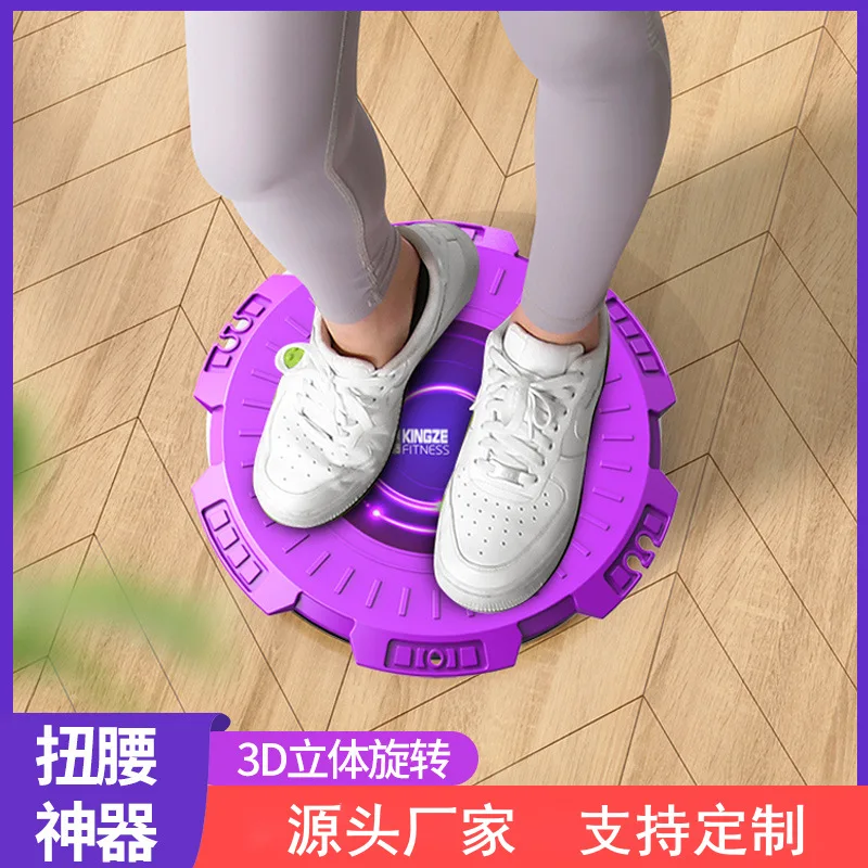 

Twist waist plate, double pedal stepper, abdomen lift hip thin waist artifact