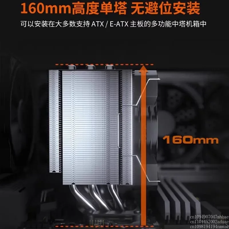

inventoryCPU radiator computer air-cooled ARGB Shenguang air-cooled wind-cooled 85