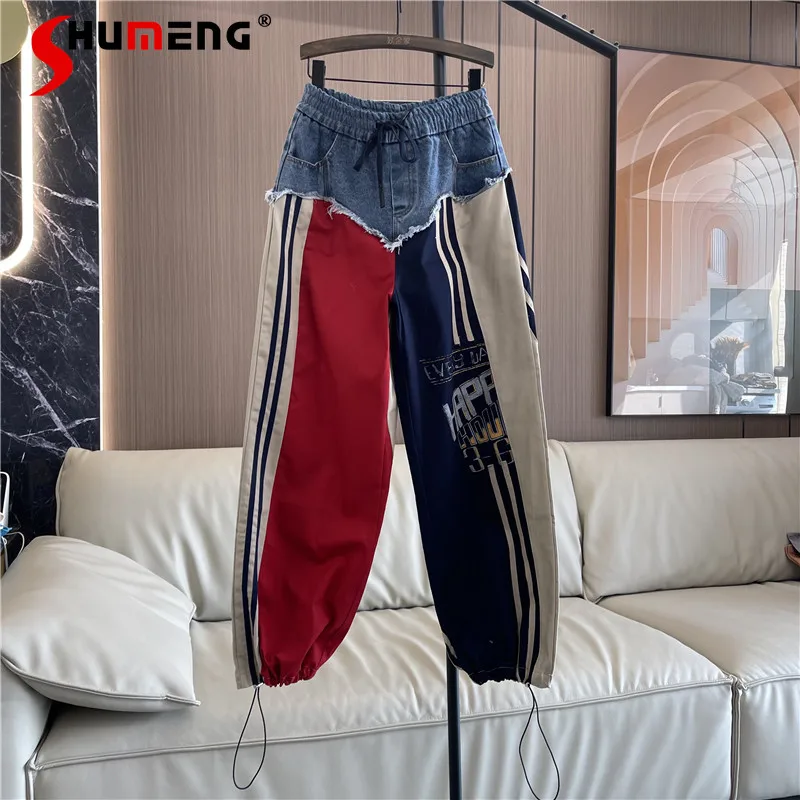 Original Design Stitching Jeans for Women 2024 Autumn and Winter New Trendy Cargo Straight-Leg Ankle-Banded Denim Pants Mujer