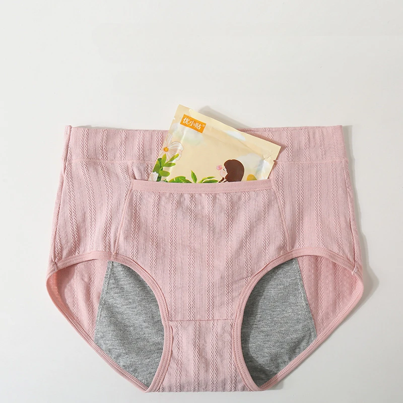 Cotton Panties Female High-waisted Breathable Physiological Underwear Female Cotton Anti Side Leakage Menstrual Sanitary Pants