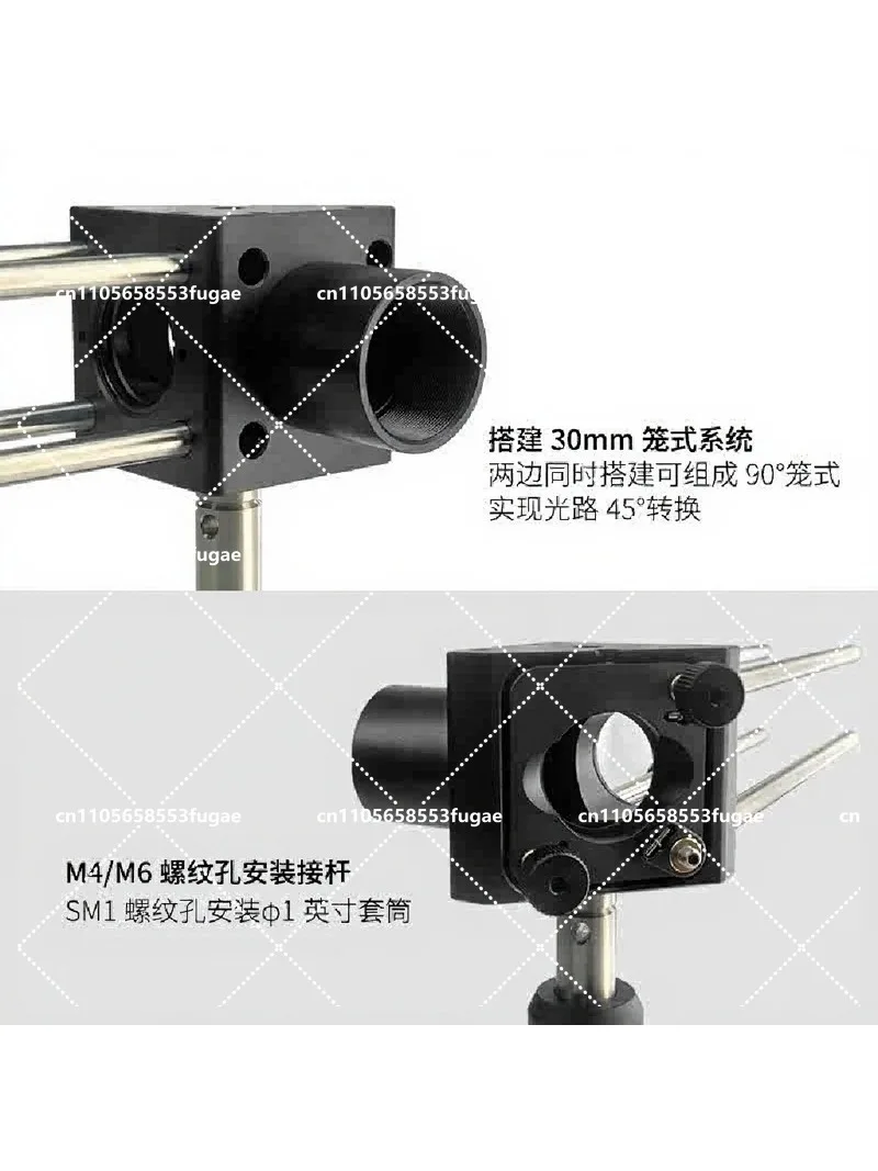 Adjustable Right Angle Mirror Mount Cage System 45 Degree Optical Path Converter Frame for Circular Optics