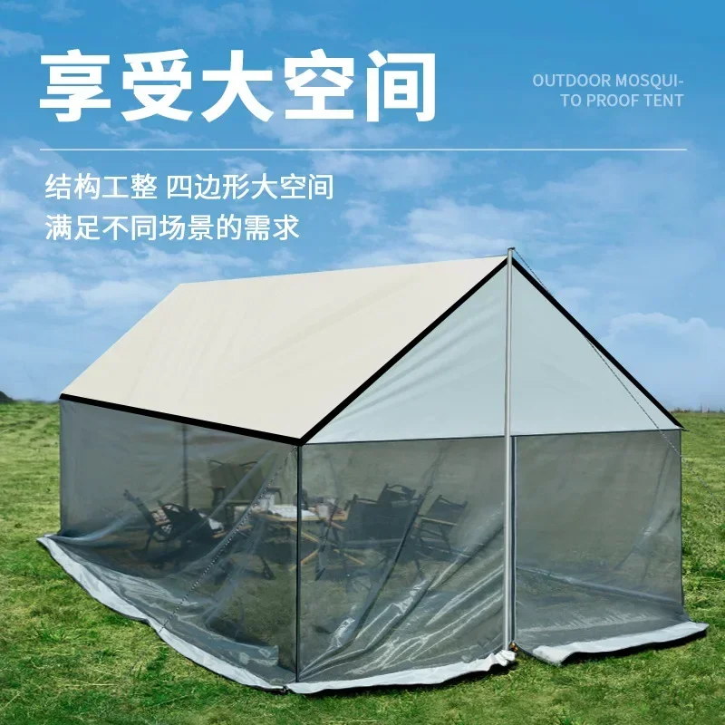 Summer camping mosquito net yarn tent multi-person large space shading canopy play equipment outdoor mosquito-proof mesh tent