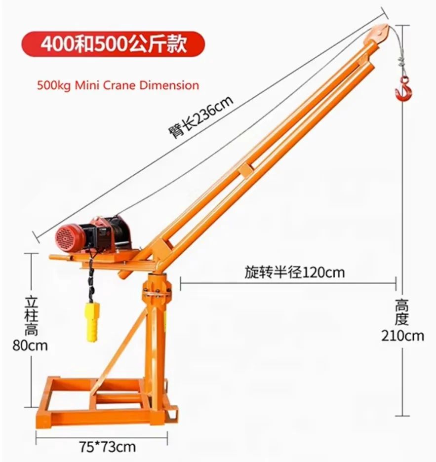 Mini Electric Monkey Lift Machine 500kg-1000kg Capacity 1ton New Construction Crane Lifter Wire Rope Sling Farm Motor Hoist