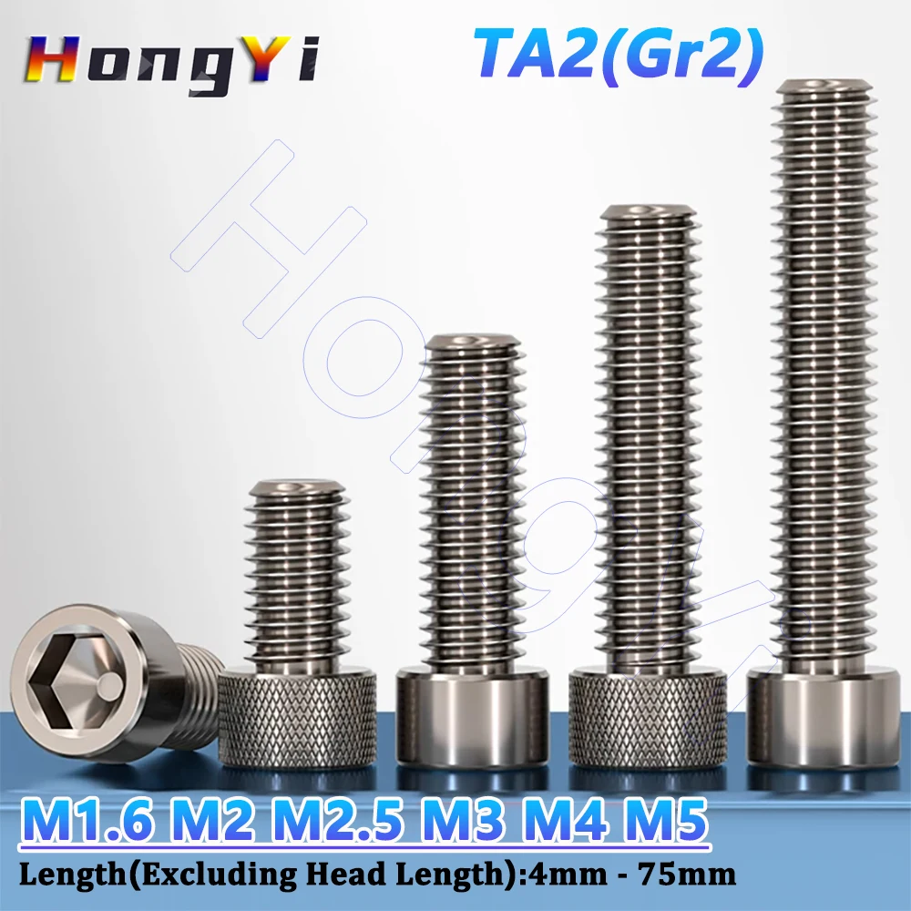 GR2 TA2 Titanium Alloy DIN912 Hex Socket Head Cap Screws M1.6 M2 M2.5 M3 M4 M5 Metric Allen Bolts Fastener Hardware