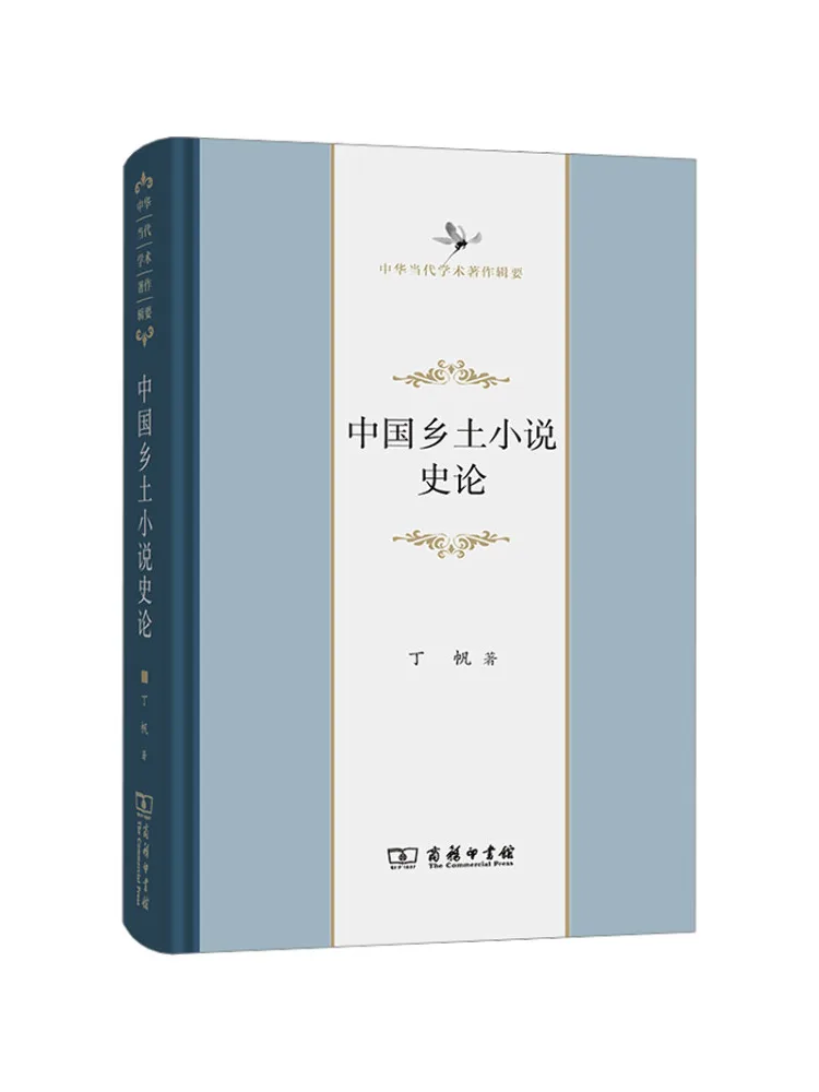 

Book-Winshare Chinese Rural Novel History Review