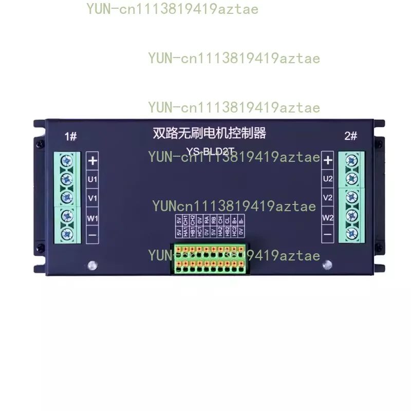 Dual-channel Brushless Motor Drive Belt Mower Controller Industrial Remote Controller 750-2000W