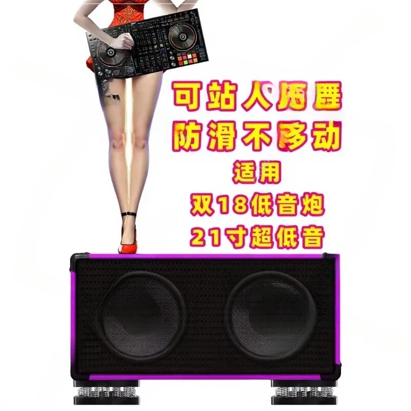 KTV Bar Speaker Absorber Pad Spring Adjustable Shock Base Subwoofer Anti-Resonance Ground Sound Insulation 1 Pcs