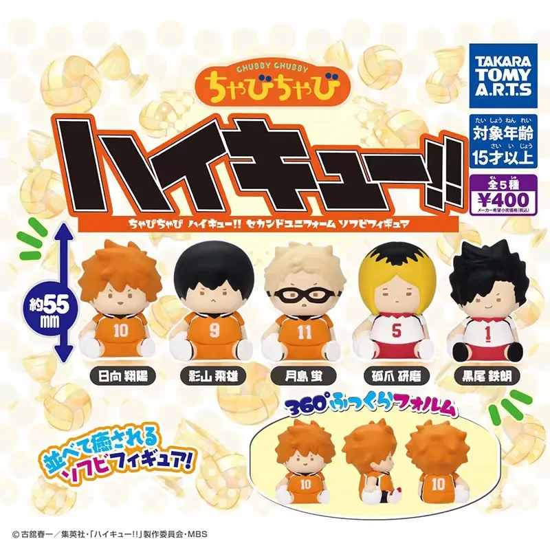 Japanese Genuine Gacha Scale Model Haikyuu Soft Rubber Doll Shoyo Hinata Tobio Kageyama Kei Tsukishima Action Figure Toys