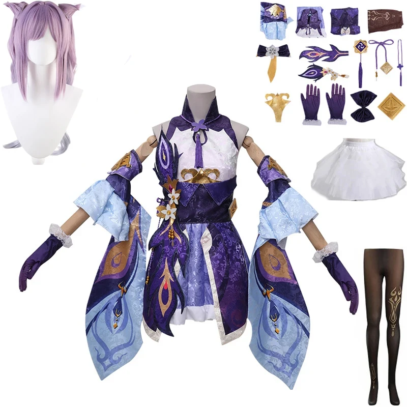 Game Genshin Impact Keqing Cosplay Costumes Genshin Ke Qing Impact Halloween Keqing Ponytails Mixed Purple Cosplay