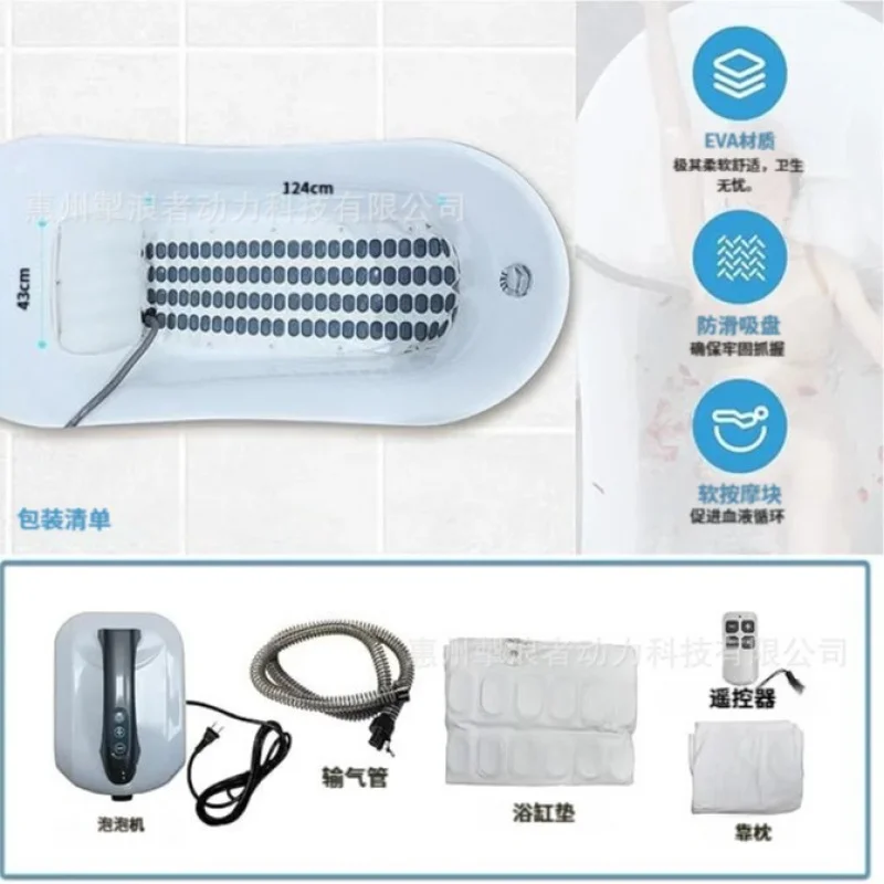 Portable Bathtub Bubble Bath Machine：With   -slip mat、   Air Pump、Inflatable Pillow and Wireless Remote Control