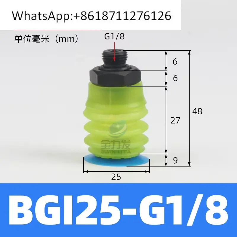 1pcs Industrial Robot Vacuum Suction Cup Multi-layer Soft Bag Pneumatic Packaging BGI-25/34/41/48/68