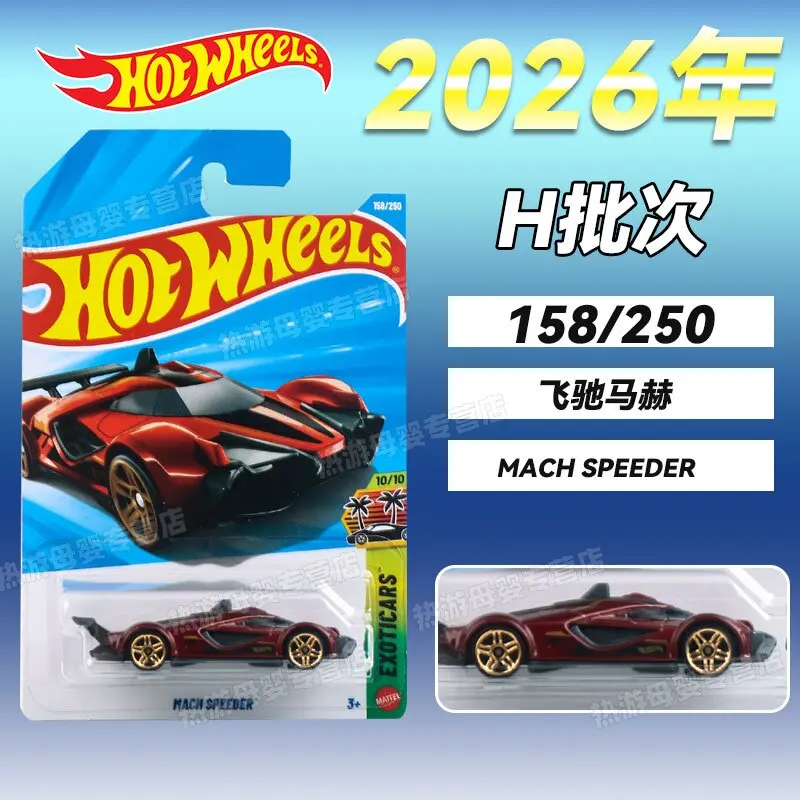 Hot Wheels 2026 Basic Cars H&G Case 1:64 Die‑cast Car Model Ferrari Porsche Sauber F1 Mach Speed Car Model Collectible Toy Gift view 4