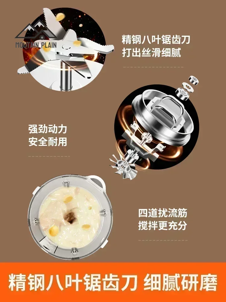 220V Soymilk Machine 8 Leaf Knife Wall Breaking Machine Household Small Automatic Multifunctional Wall Breaking Machine