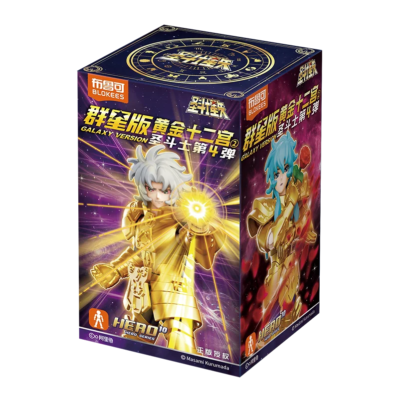 ブロキーズ 聖闘士星矢 ウェーブ3 黄金聖闘士 組み立てブロック玩具
