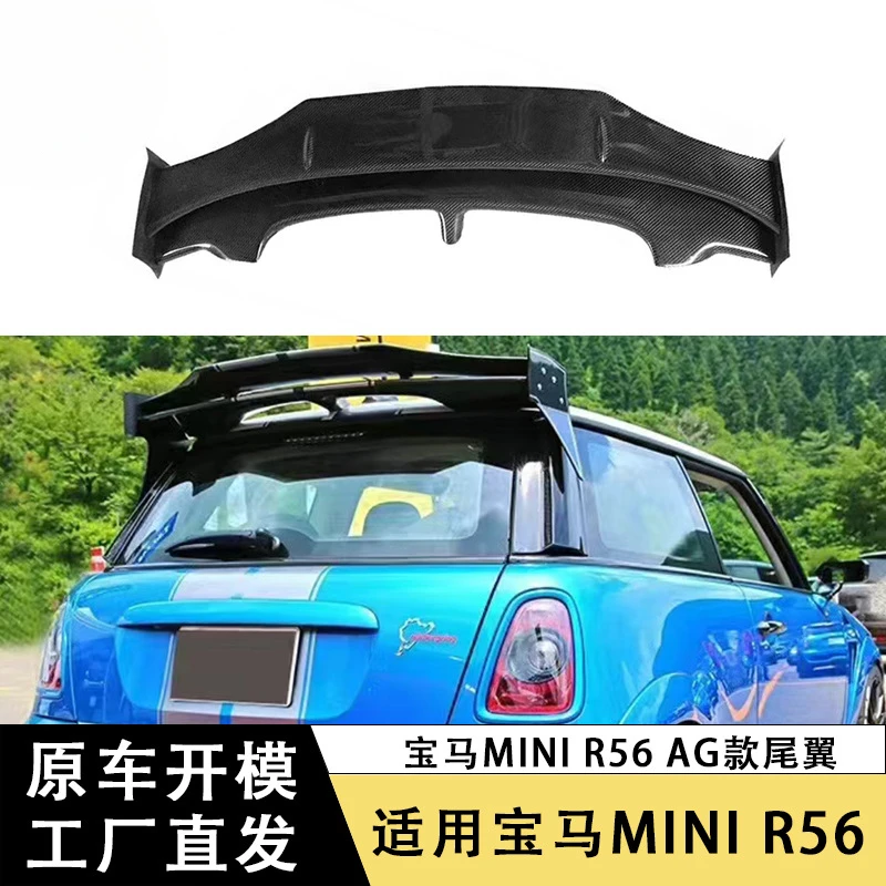 

SAARSuitable for Bmw Minimini R56Carbon FiberAGRear Wing Modification Double Layer Spoiler Top Wing Accessories