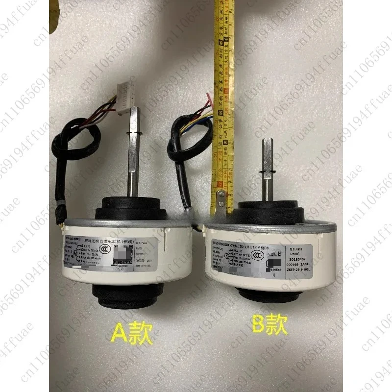 Air Conditioning DC Motor Fan RD-310-25-8A(AL) RD-310-25-8B-3(AL)