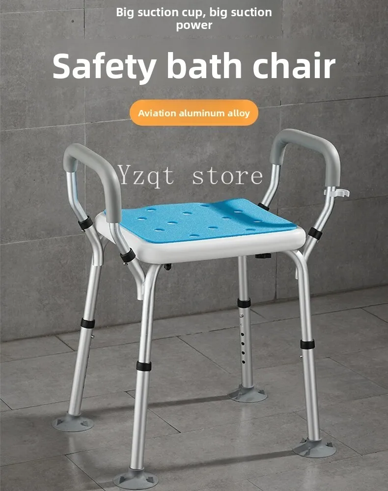 Bath stool, elderly products, bathroom, maternity bathroom, bath artifact, non-slip special shower seat armrest