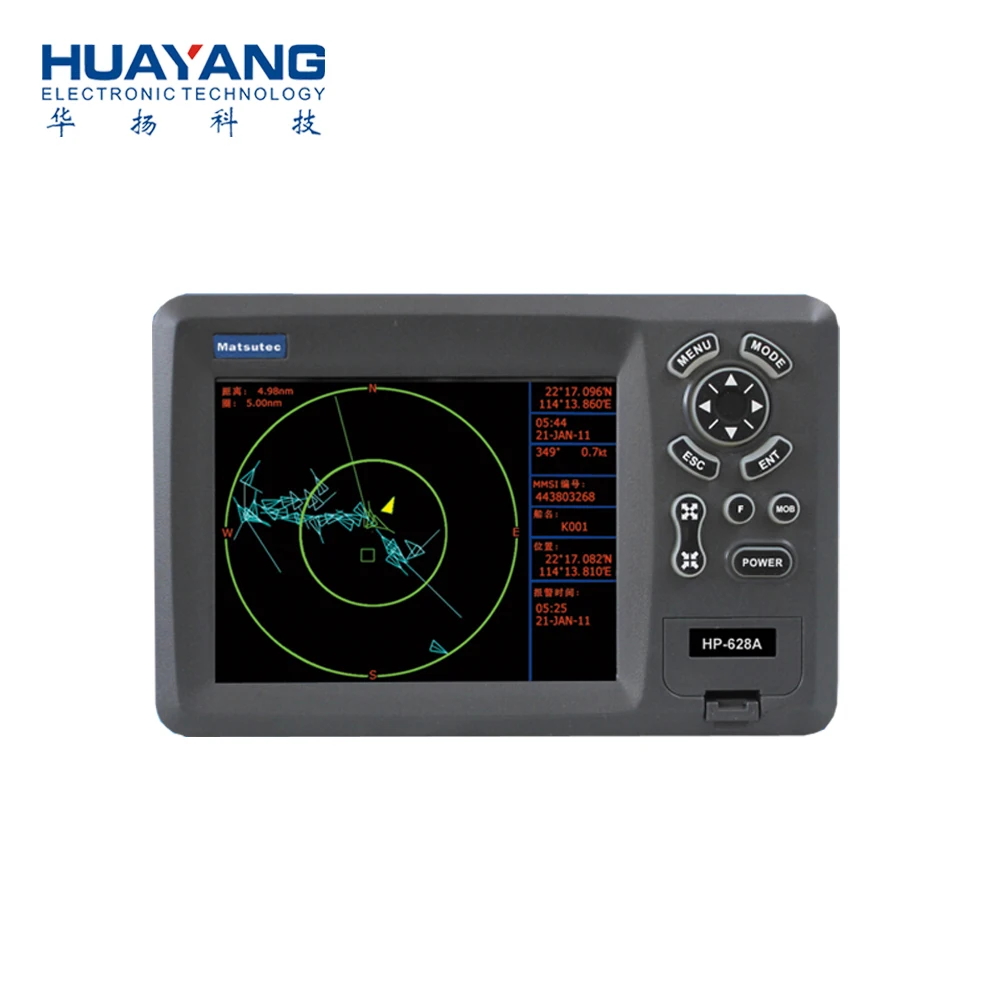 HP-628A Marine GPS/AIS Chartplotter With K-chart