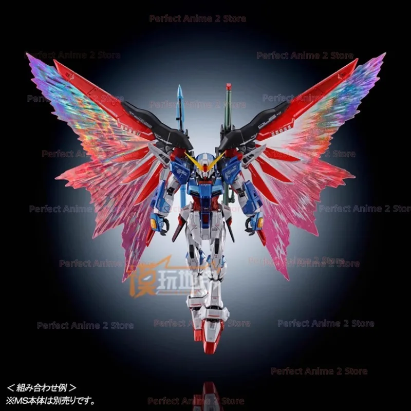 Bandai PB Limited RG Destiny GD Special Light Wing Light Wing Special Effects Light Wing Expansion