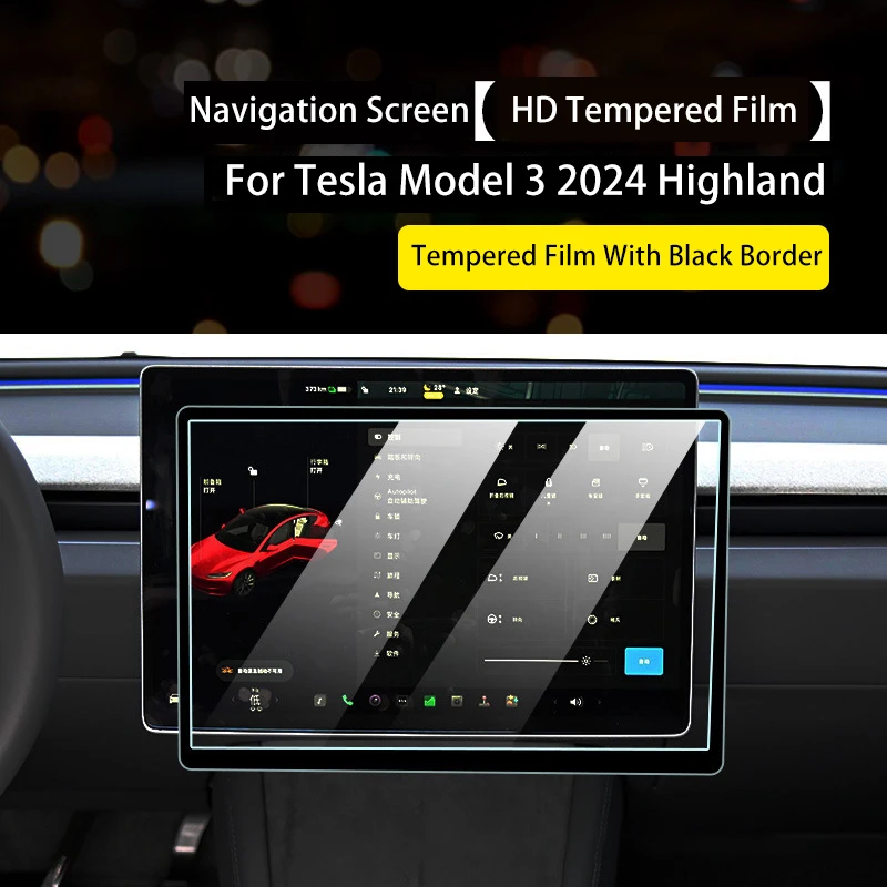 For New Tesla Model 3 Highland 2024 Navigation Screen Rear Screen Tempered Glass Film High definition Matte Film Protector