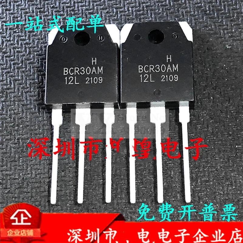 (5-20PCS) BCR30AM-12L BCR30AM12L BCR30AM 12L  MOS FET Brand New and original