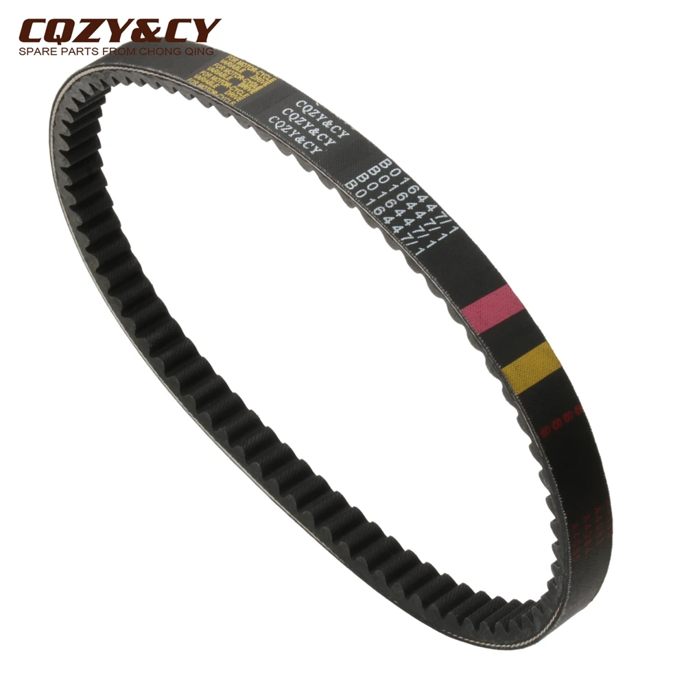 Scooter Drive Belt For Vespa 125 Sprint Primavera S Gts Lt Lx Lxv 125cc 3V Ie 4T Euro 3 B016447/1 1A003396 4-Stroke Engine