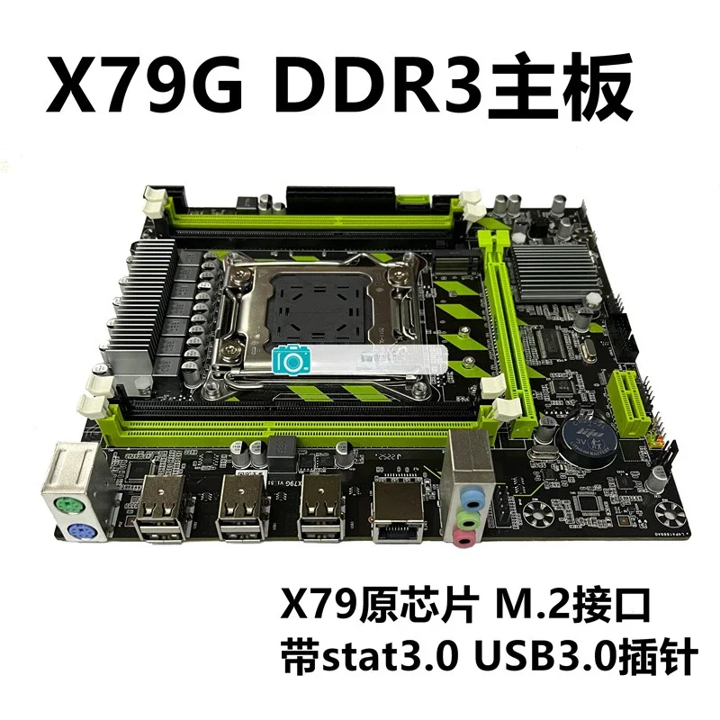 

New X79G desktop computer main board DDR3 memory CPU game set E5 2630 2650 2660v2