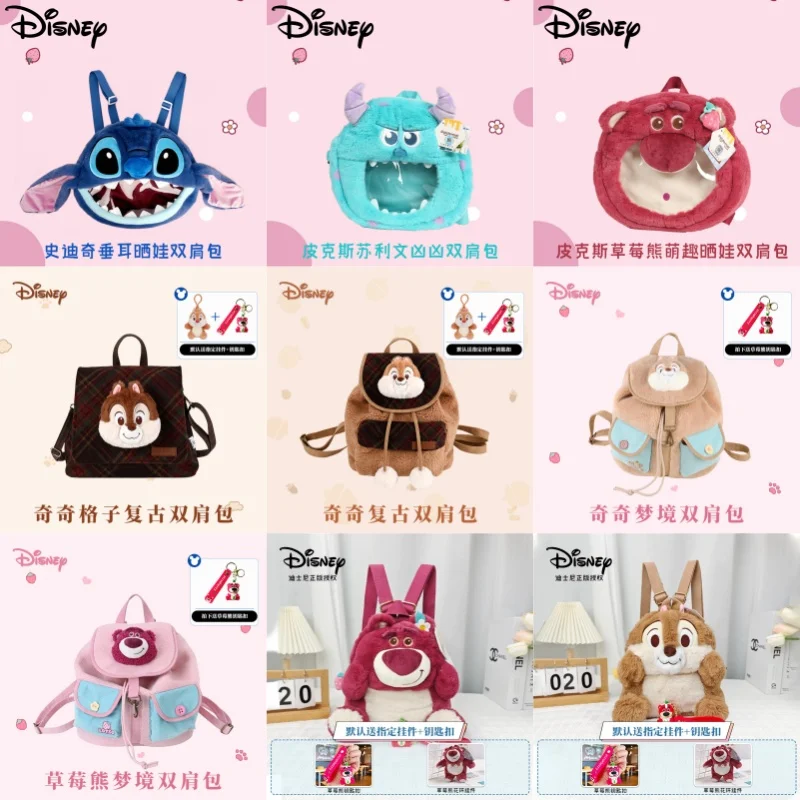 

Плюшевый рюкзак Disney Authentic Stitch, большая вместительная сумка для книг для девочек с клубничным медведем, мягкая игрушка, фанаты аниме из фильма