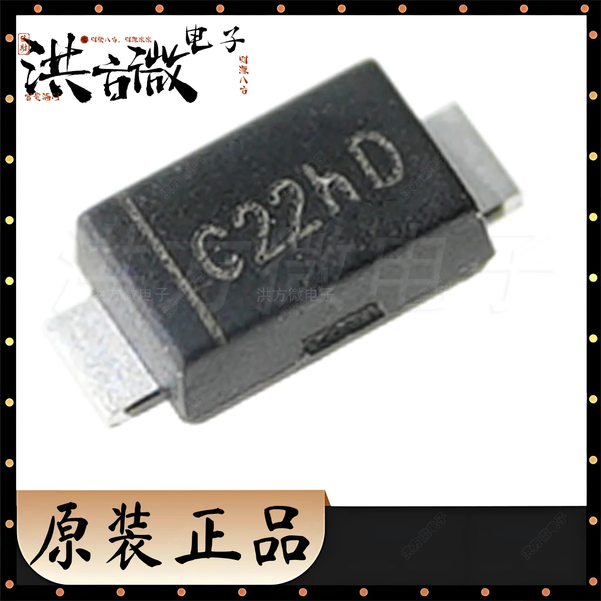 AL5809-20P1-7 Marki…