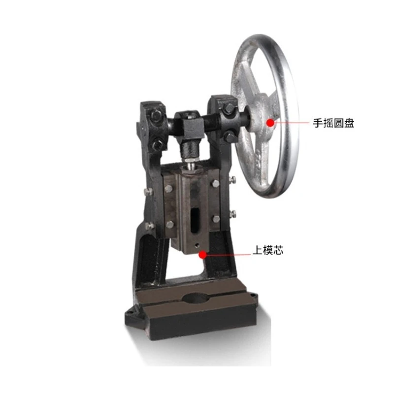 Hand plate punching machine Small hand beer machine, manual punching machine, hand crank punching machine