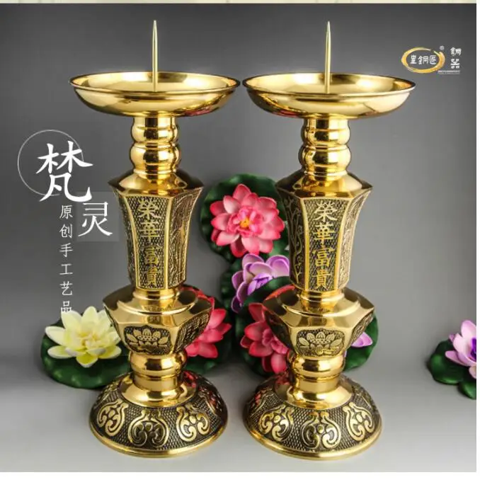 large --wholesale Buddhist supplies # HOME Money Drawing Buddha Buddhist sacrifice Opening Ceremony temple Gilding Candlestick