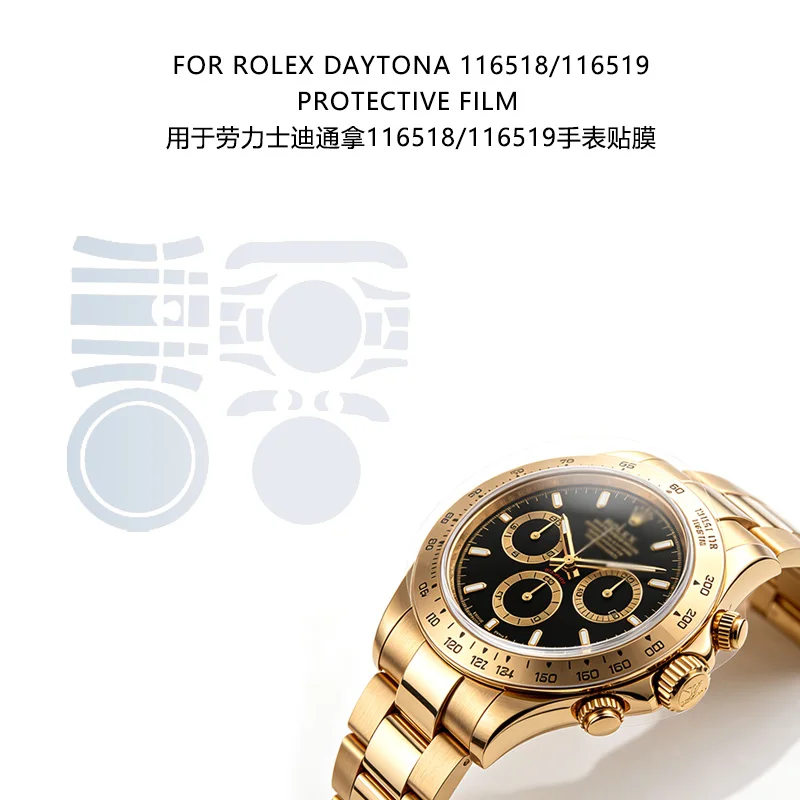 Transparent Color For Rolex Film 116518 116519 Ditonna Series Dial Small Monster Watch Protective Film High-end PUV
