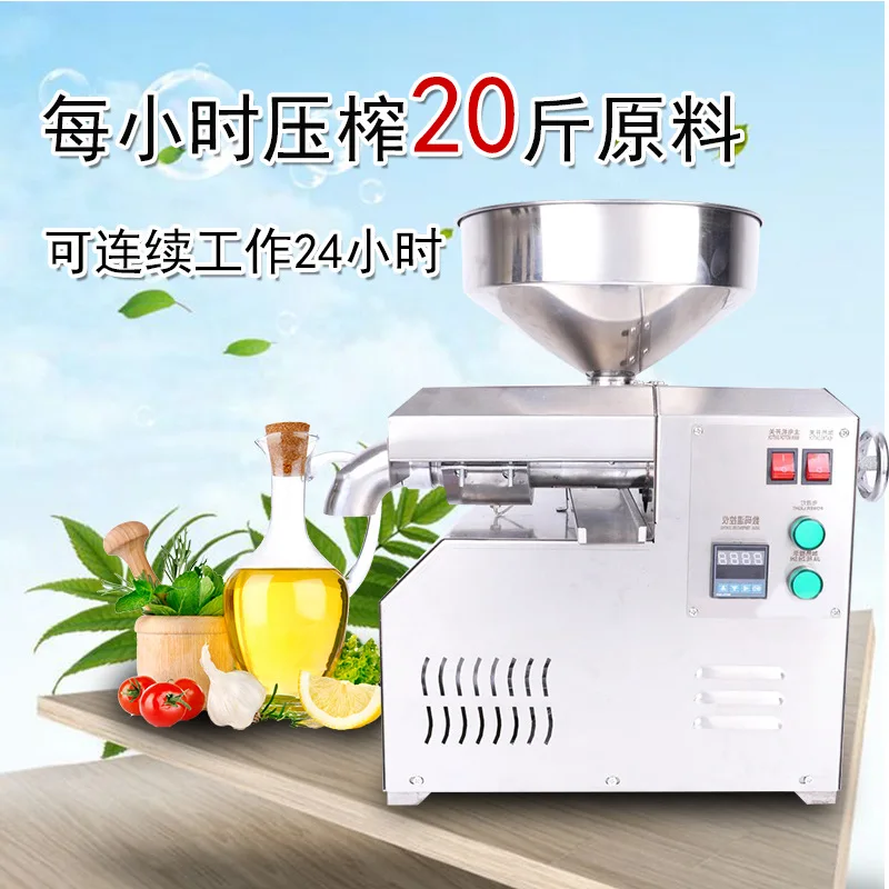 Stainless steel, commercial small and medium-sized, hot and cold double-pressed, peanut rapeseed edible oil residue oil machine