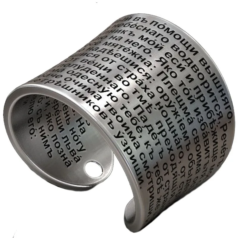 9 جرام حلقات مفتوحة الأرثوذكسية المسيحية الصلاة السيريلية بدون مقاس مخصصة 925 الصلبة خواتم الفضة الاسترليني قابل للتعديل #1