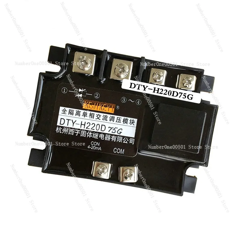 DTY-H220D75G / DTY-H220D120G / DTY-H220D150G Fully Isolated Single-phase AC Voltage Regulator Module 4-20mA