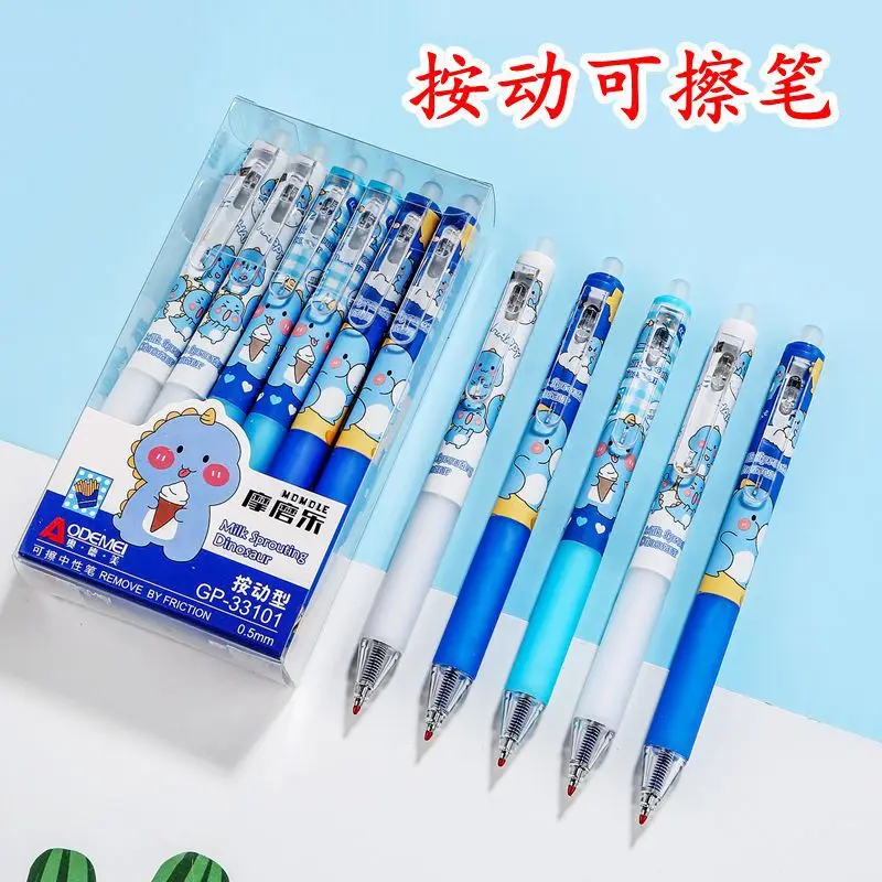 12/box Massage Mole Gel Pen Hot Erasable Student Erasable Beat Gel Bullet 0.38/0.5mm