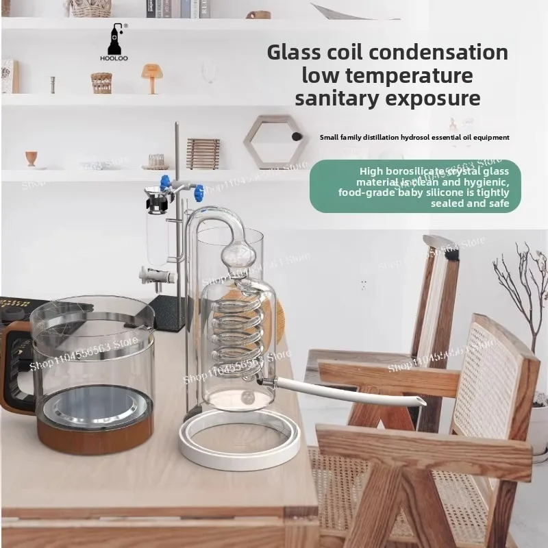 Glass distiller Xiaoqiao distilled water hydrosol distiller household essential oil extractor hydrosol machine
