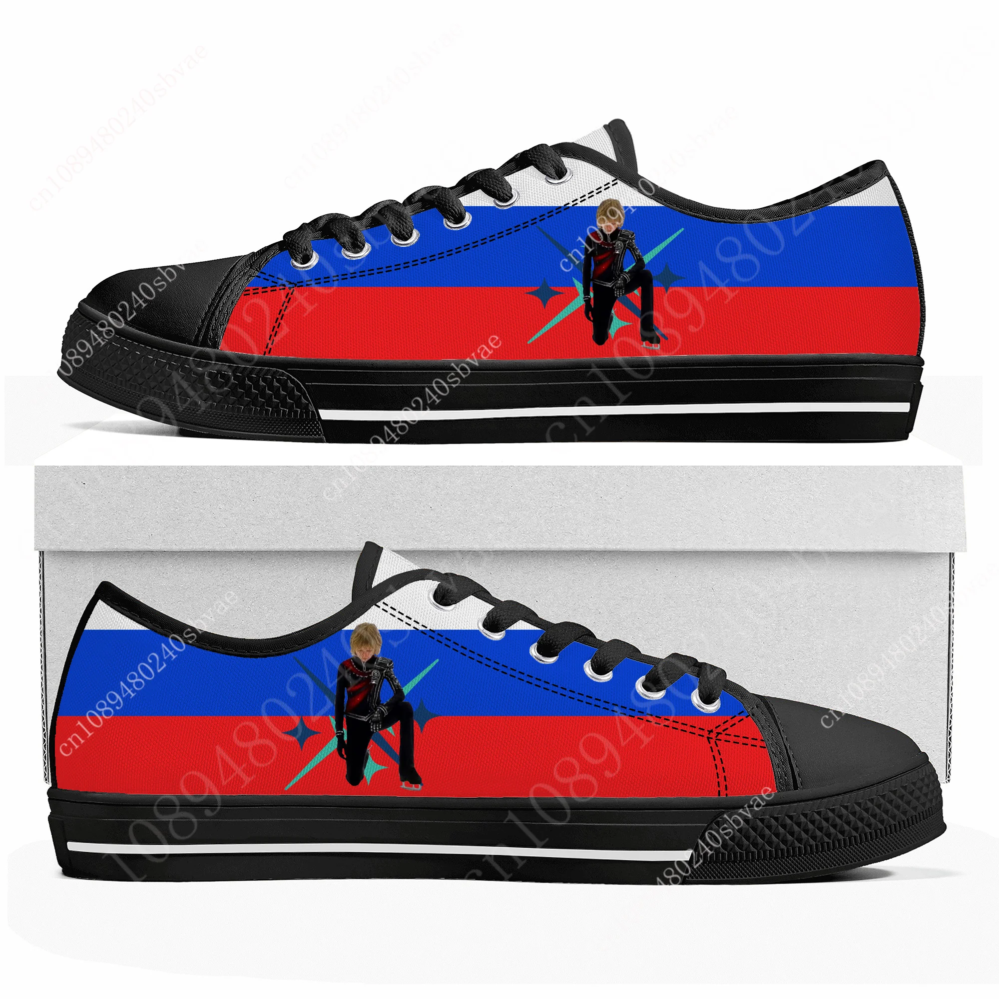 

Роман Хамзин Roman Khamzin Figure Skating Low Top Shoes Men Women Teenager Sneakers Canvas Sneaker Customized Shoe