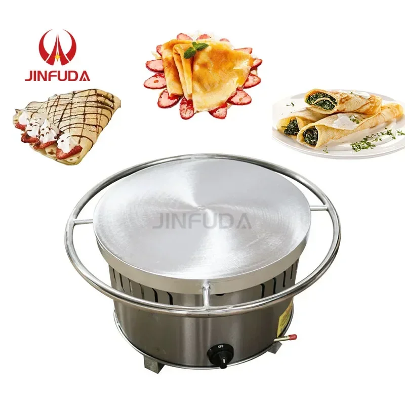 Multifunction snack equipment home 360 rotatable electric gas crepe maker diameter 40CM large turntable class halberd furnace