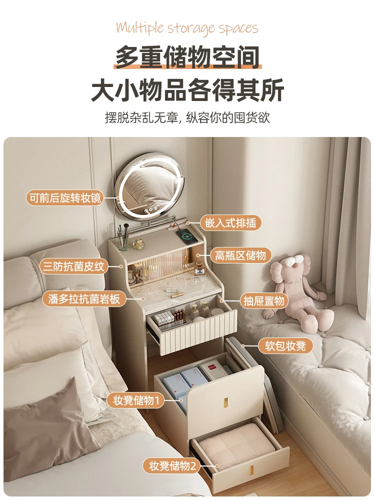 

French Cream Wind Small Dresser Bedroom Mini 40cm Extremely Narrow Multifunctional Bedside Cosmetic Cabinet Storage 50cm