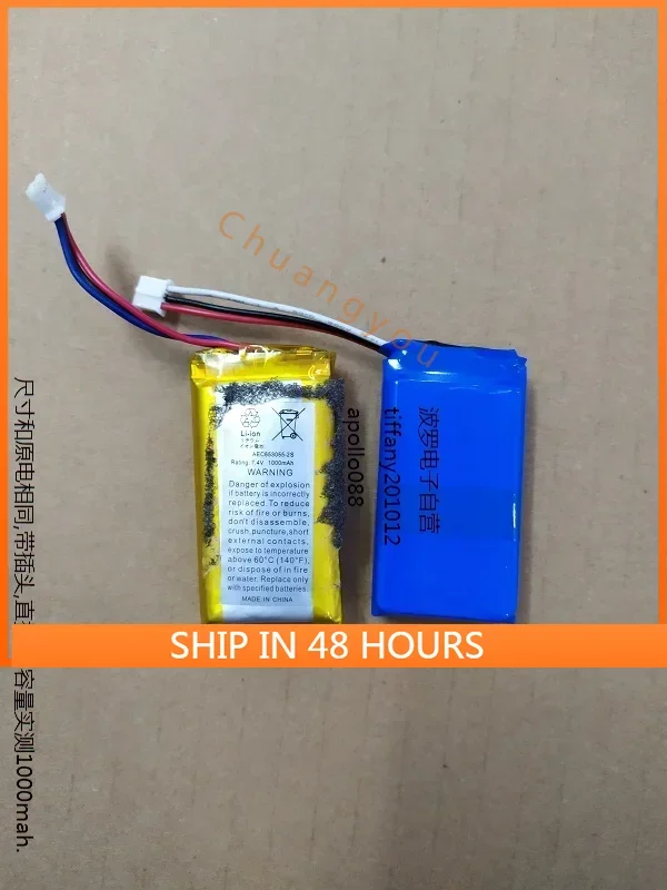 

For JBL Flip Battery 1 Generation Kaleidoscope Battery Capacity Same as Original Power with Plug