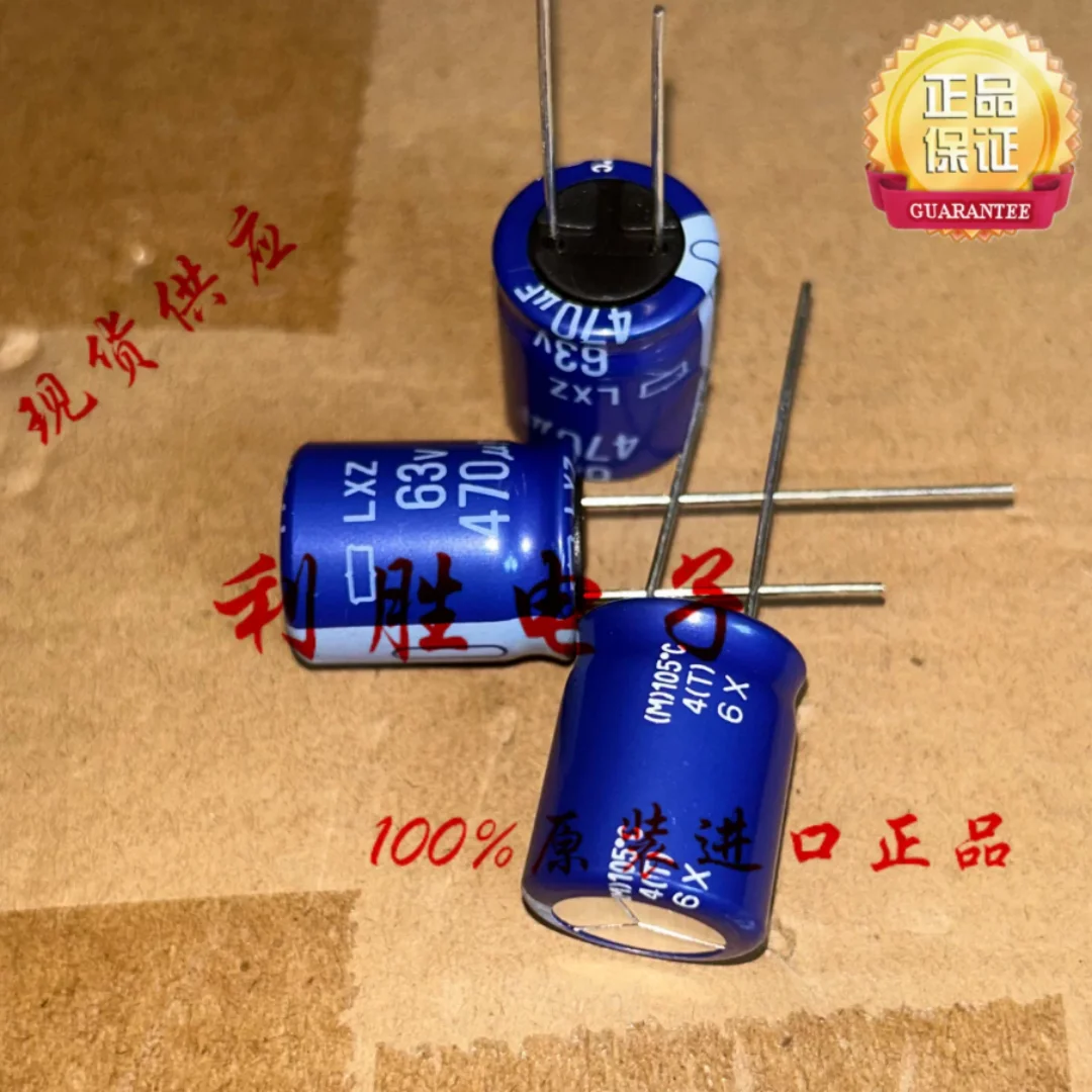 Japanese NCC Black Diamond Electrolytic Capacitor 63V470UF 12.5 * 30 16 * 20 LXZ High Frequency Low Resistance