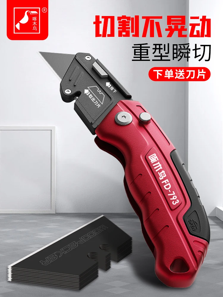 Woodpecker Utility Knife Heavy Duty Thickened All Steel Multifunctional Folding Tool Wallpaper Electrician Paper Cutting Knife